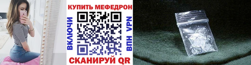 Купить наркотик Фокино ОМГ ОМГ онион Меф Амфетамин