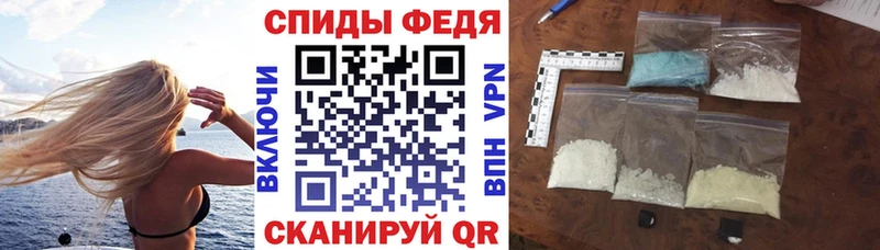АМФ 97%  Фокино 