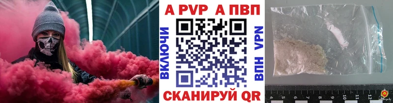 A-PVP VHQ  mega онион  Фокино 
