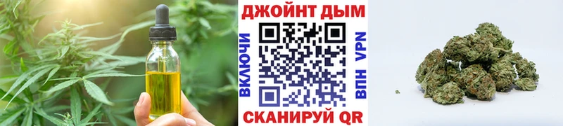 Еда ТГК марихуана  закладки  Фокино 