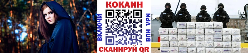 гидра рабочий сайт  Фокино  КОКАИН VHQ 