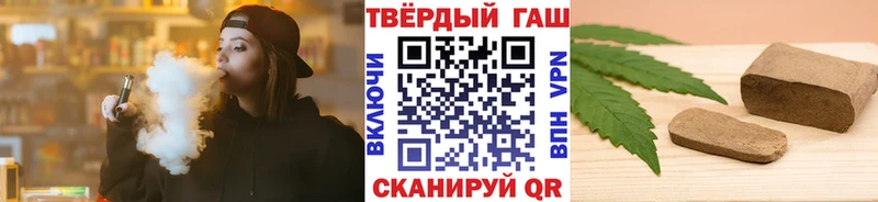 наркошоп  Фокино  ГАШ Premium 