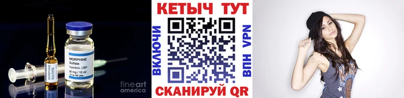 КЕТАМИН ketamine  магазин продажи наркотиков  сайты даркнета как зайти  Фокино  мега ONION 