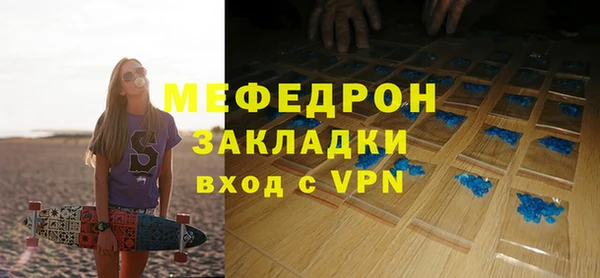 синтетический гашиш Лихославль