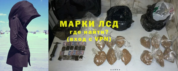 синтетический гашиш Лихославль
