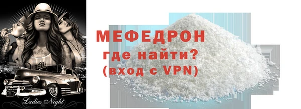 синтетический гашиш Лихославль
