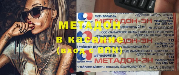 синтетический гашиш Лихославль