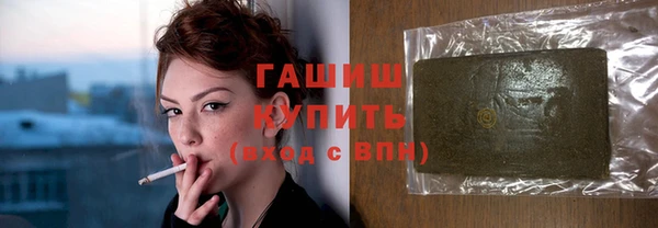 синтетический гашиш Лихославль