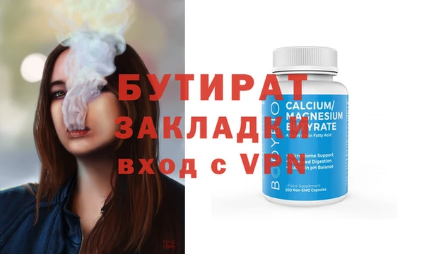 синтетический гашиш Лихославль