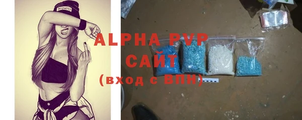 синтетический гашиш Лихославль