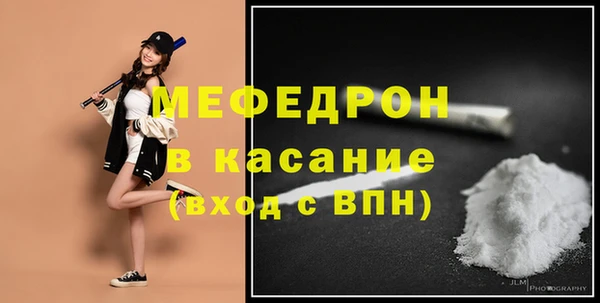 синтетический гашиш Лихославль