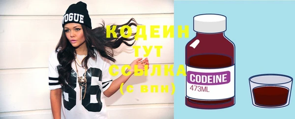 синтетический гашиш Ачинск