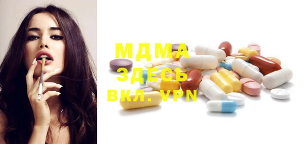 mdma Лиски