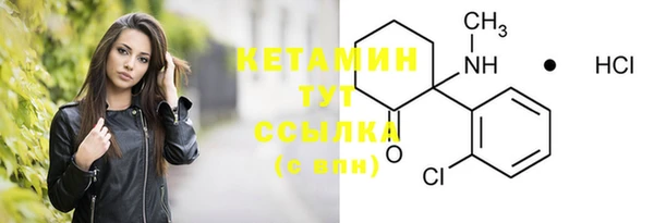 меф VHQ Липки