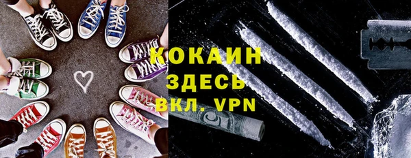 меф VHQ Липки