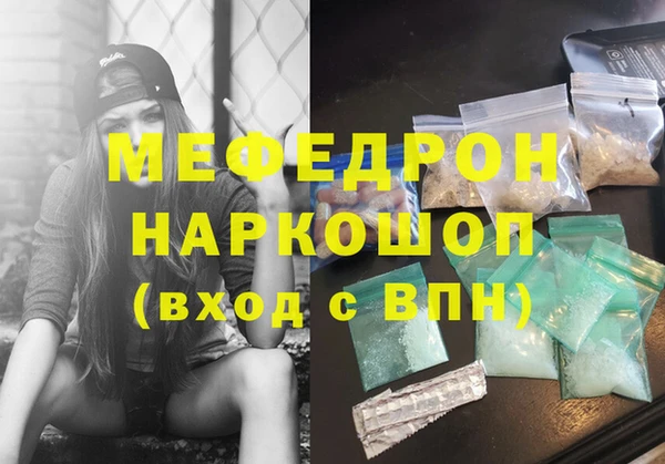 синтетический гашиш Лихославль