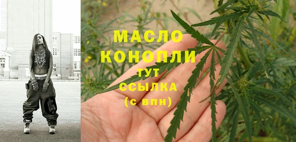 синтетический гашиш Лихославль