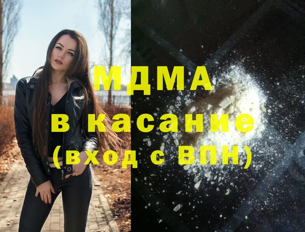 mdma Лиски