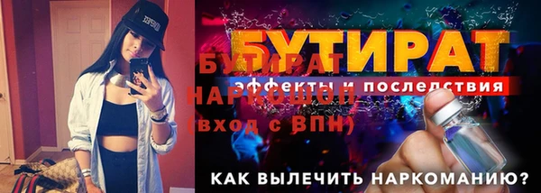 синтетический гашиш Лихославль