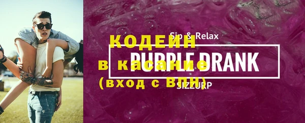 синтетический гашиш Лихославль
