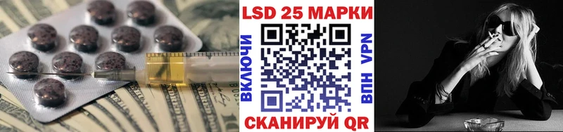 Лсд 25 экстази кислота  Фокино 