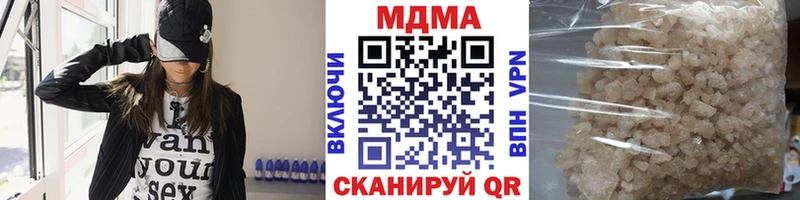 MDMA crystal  где продают наркотики  блэк спрут   Фокино 