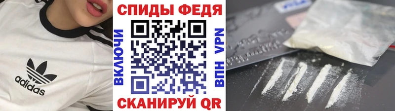 МЕТАМФЕТАМИН Methamphetamine  OMG сайт  Фокино  магазин  наркотиков 