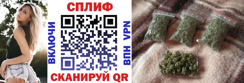наркошоп Фокино МАРИХУАНА планчик